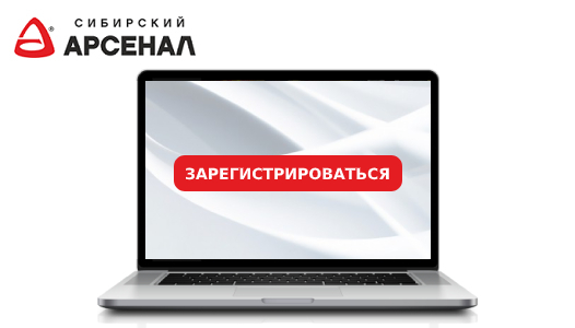 Вебинар: «Версет – дом GSM» Вебинар: «Версет – дом GSM»