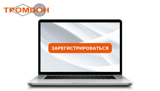 Доступна запись вебинара "Инсталляция системы СОРС" Доступна запись вебинара "Инсталляция системы СОРС"