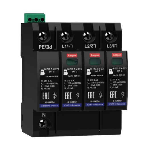 В-Т12,5 М 275/3+1 С четырёхполюсное устройство защитное УЗИП ХАКЕЛЬ