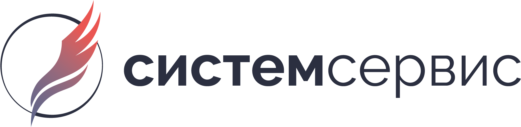 Системсервис Системсервис
