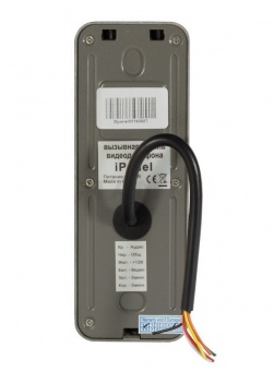 iPanel 1 (White) с ИК подсветкой + LILU SD комплект видеодомофона Tantos