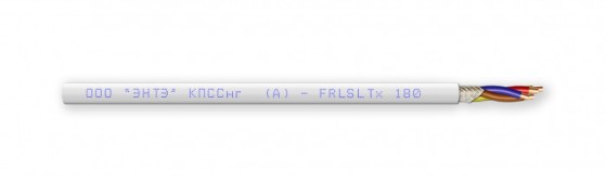 КПССнг(А)-FRLSLTx 6х2х0,20 кабель огнестойкий для систем ОПС и СОУЭ (700м) ЭНТЭ