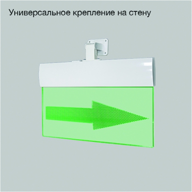 Молния-12 ULTRA  световое табло премиум-класса