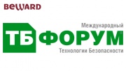 11-13 февраля Beward примет участие в выставке ТБ Форум 2020