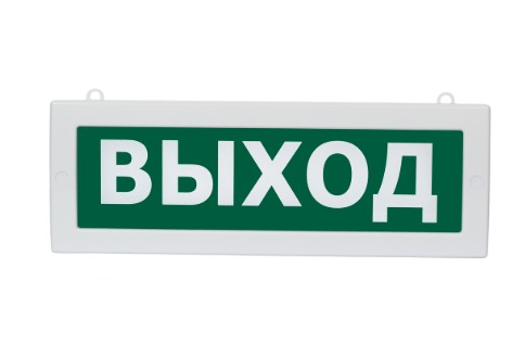Молния-2-24 "Выход" световое табло двусторонее ВИСТЛ