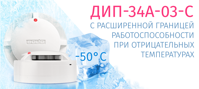 Новый ДИП-34А-03-С Новый ДИП-34А-03-С