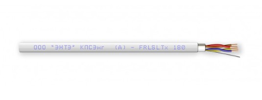 КПСЭнг(А)-FRLSLTx 2х2х2,50 кабель огнестойкий для систем пожарной и охранной сигнализации (200м) ЭНТЭ