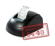 К 54-ФЗ готовы!