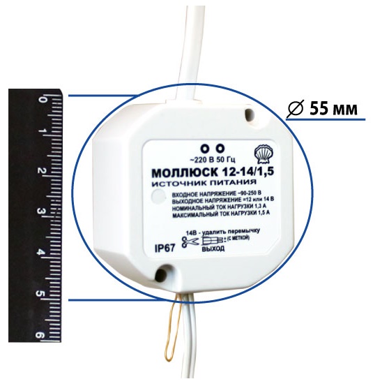 Моллюск12-14/1,5 источник вторичного электропитания