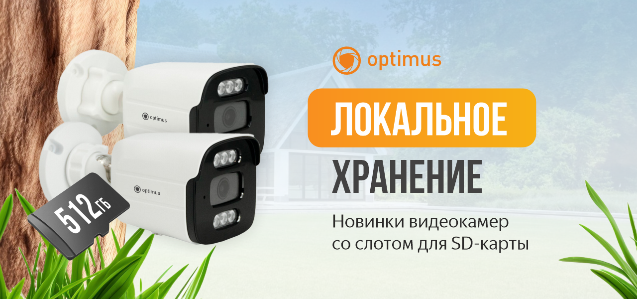 Новые видеокамеры со слотом под Micro-SD Новые видеокамеры со слотом под Micro-SD