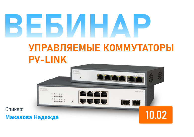 АКЦИЯ ТОВАРЫ НЕДЕЛИ