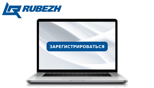 Онлайн видеокурсы по пуско-наладке адресной ОПС ТМ RUBEZH на базе прибора “Рубеж-2ОП”