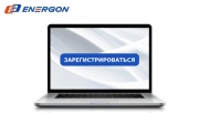 Онлайн семинар: «Эволюция решений на пороге нового десятилетия»