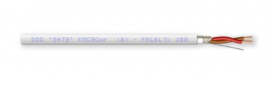 КПСЭСнг(А)-FRLSLTx 1х2х2,50 кабель огнестойкий для систем пожарной и охранной сигнализации (200м) ЭНТЭ