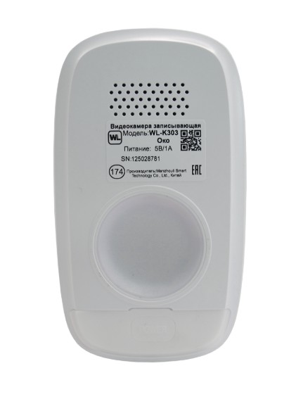 WL-K303 Wi-Fi 3Мп Око IP-видеокамера с встроенным микрофоном Space Technology