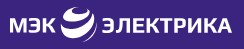 МЭК-Электрика МЭК-Электрика