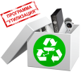 Программа "УТИЛИЗАЦИИ": замени оборудование за наш счёт!
