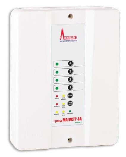 Гранд МАГИСТР 4А - прибор приемно-контрольный охранно-пожарный