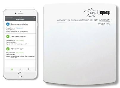 ППКОП Цербер GP-4  прибор приемно-контрольный охранно-пожарный