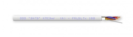 КПСЭнг(А)-FRLSLTx 3х2х0,20 кабель огнестойкий для систем пожарной и охранной сигнализации (700м) ЭНТЭ