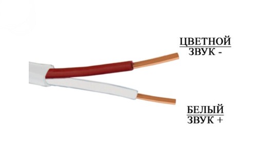 Флейта-24 110 дБ звуковой оповещатель ВИСТЛ