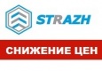Снижение цен на оборудование для автономного контроля доступа STRAZH