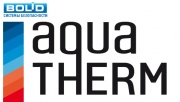 Компания "Болид" на выставке "Aquatherm Moscow 2020"