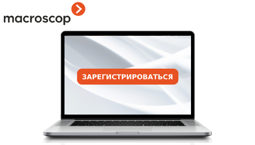 11 июля - Управление на новом уровне! Релиз новой версии Macroscop 4.1