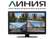 Видеообзор нового функционала ПО «Линия» версии 7.2 и 7.3