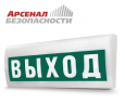 Новинка в серии бюджетных световых табло «Молния ЛАЙТ»