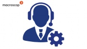 Техническая поддержка Macroscop перешла на новый режим работы