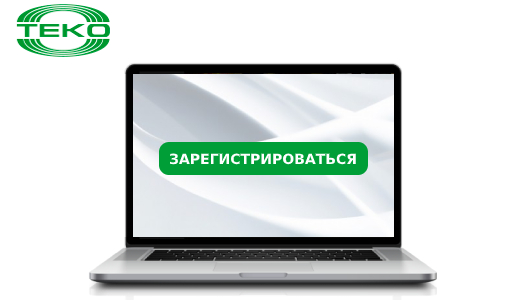 Подключайтесь к семинару Zoom: Реализация требований СП 484.1311500.2020 в радиоканальных приборах «Астра» серии Pro