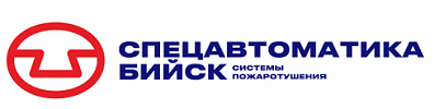 Спецавтоматика Спецавтоматика