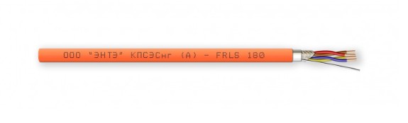 КПСЭСнг(А)-FRLS 2х2х0,75 кабель огнестойкий для систем пожарной и охранной сигнализации (200м) ЭНТЭ