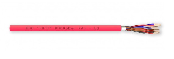 КПСВЭВнг(А)-LS 5х2х0,50 кабель монтажный для ОПС, не поддерживающий горения (700м) ЭНТЭ