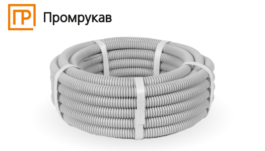 Промрукав: расширение ассортимента Промрукав: расширение ассортимента