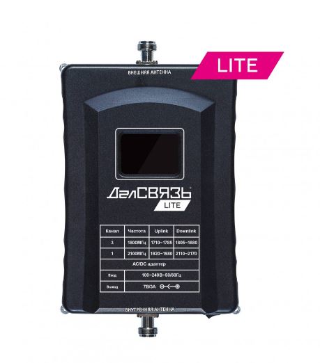 DS LT 1800/2100 23 v.5980 усилитель мощности сигнала (репитер) ДалСВЯЗЬ