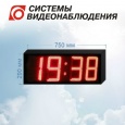 Новинка от нашей компании: светодиодное табло-часы!