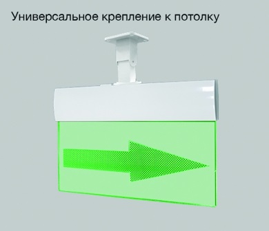 Молния-12 ULTRA "Стрелка вправо" световое табло премиум-класса (универсальное крепление)