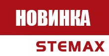 Выход ПО STEMAX Выход ПО STEMAX
