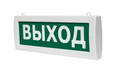 Молния М2-220-РИП "ВЫХОД" оповещатель охранно-пожарный световой двухсторонний цвет зеленый ВИСТЛ