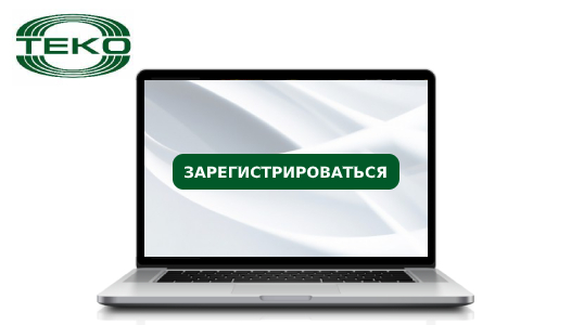 Вебинар: Подключение охранных и пороговых извещателей. Проводная адресная система Астра-А