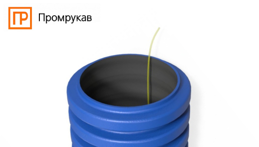 Двустенные гофрированные трубы малых диаметров Двустенные гофрированные трубы малых диаметров