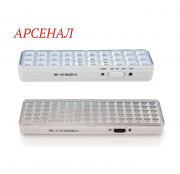  Новые аварийные светильники от компании "АРСЕНАЛ"