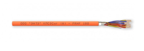 КПСЭСнг(А)-FRHF 8х2х0,35 кабель огнестойкий для систем пожарной и охранной сигнализации (700м) ЭНТЭ