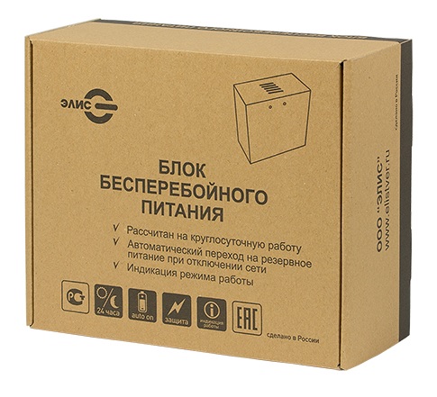 ББП-30 (пласт. корпус) источник бесперебойного питания