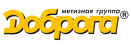 Доброга