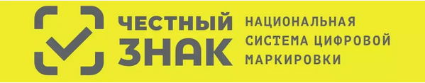 Реализация и оборот продукции с маркировкой «Честный знак».