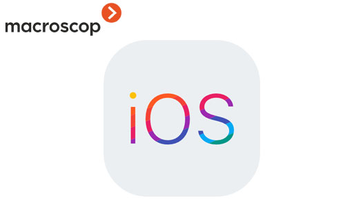 Macroscop обновила мобильное приложение для iOS Macroscop обновила мобильное приложение для iOS