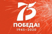 График работы на 24 июня